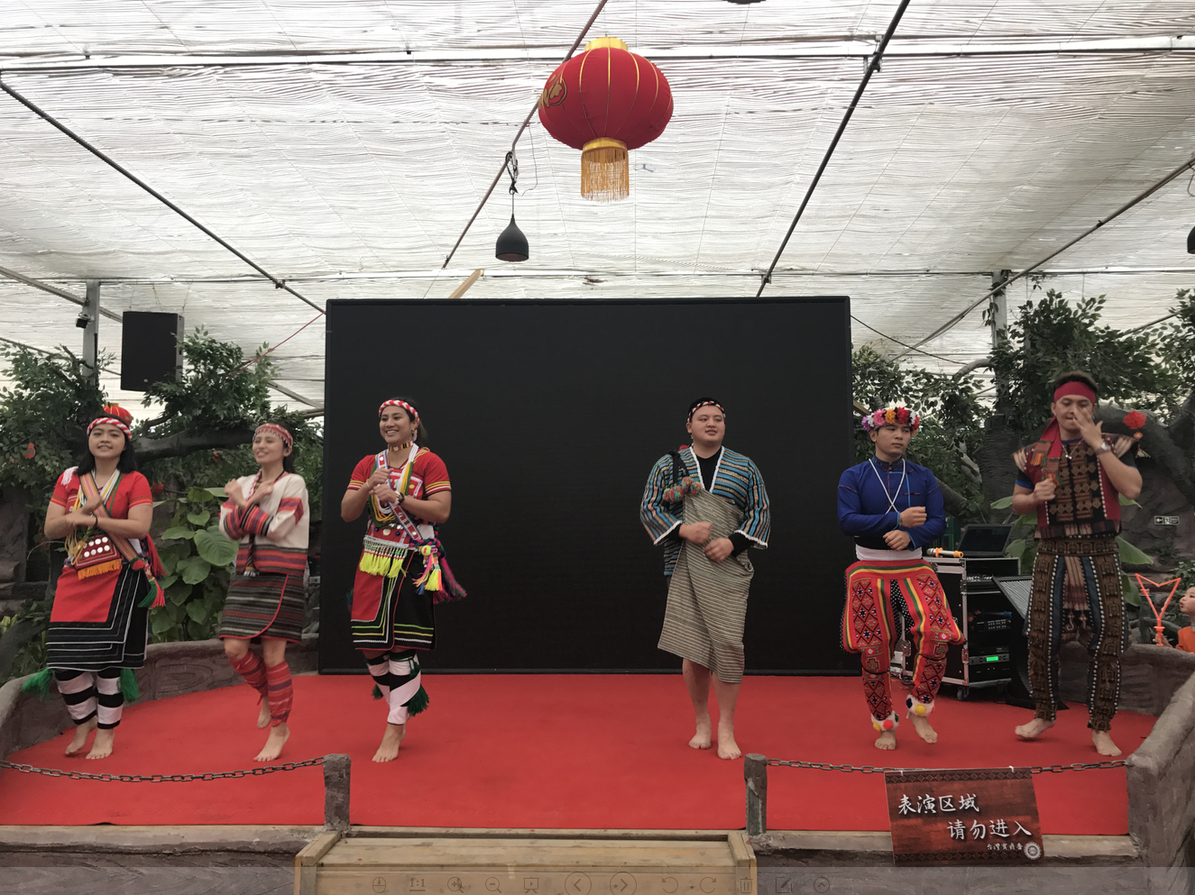臺灣 臺灣原住民 歌舞 舞蹈 文化 臺灣 臺灣原住民 歌舞 舞蹈 文化